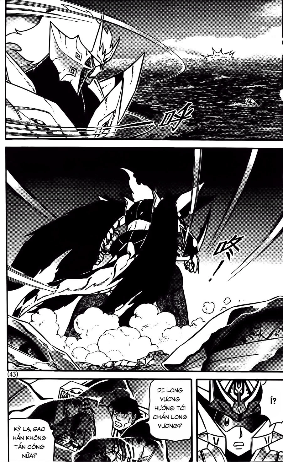 Hiệp Sĩ Giấy G Chapter 89.1 - 11