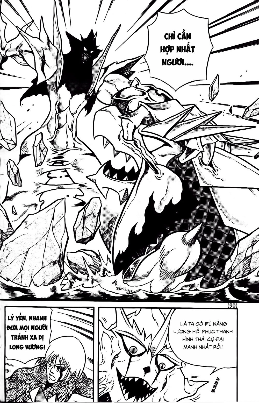 Hiệp Sĩ Giấy G Chapter 90.2 - 13