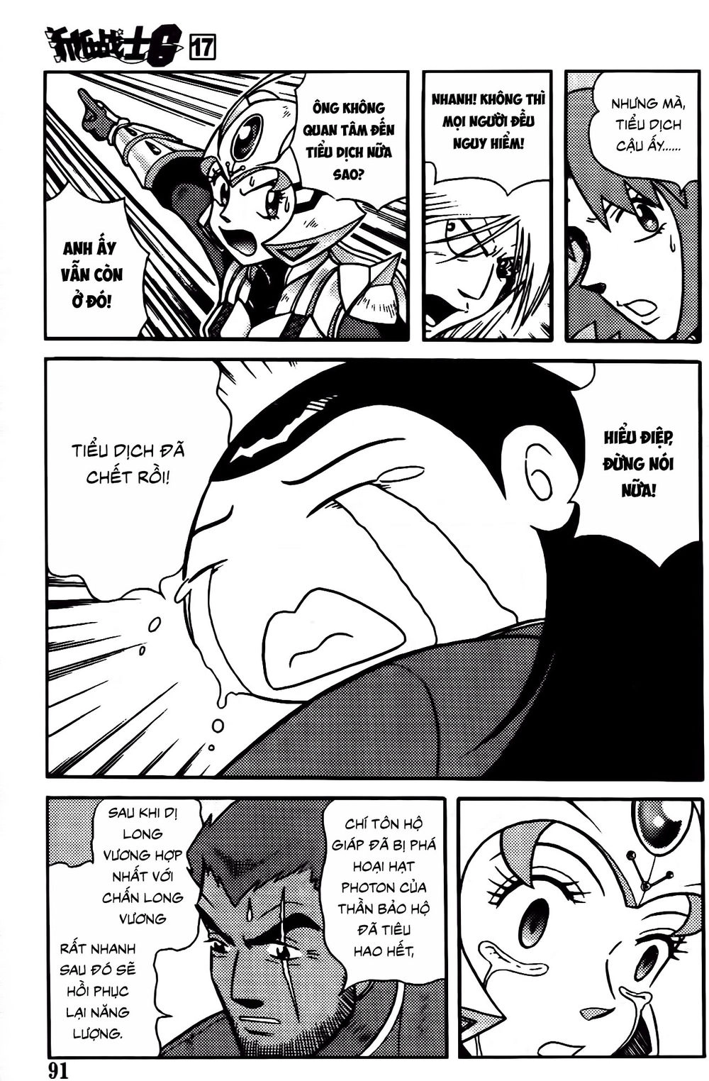 Hiệp Sĩ Giấy G Chapter 90.2 - 14