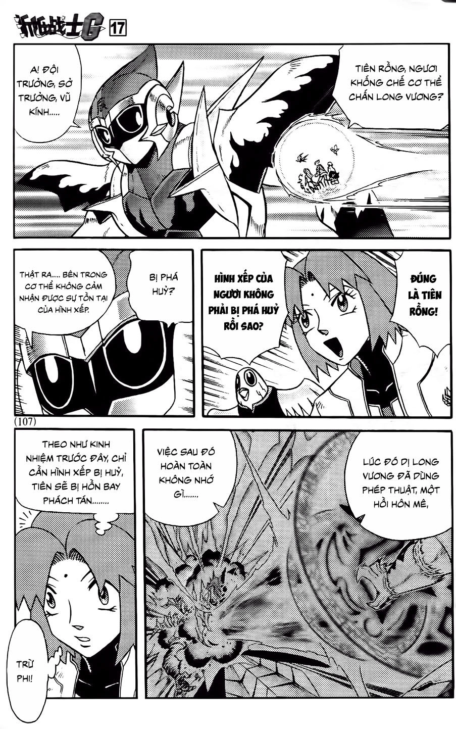 Hiệp Sĩ Giấy G Chapter 91.2 - 1