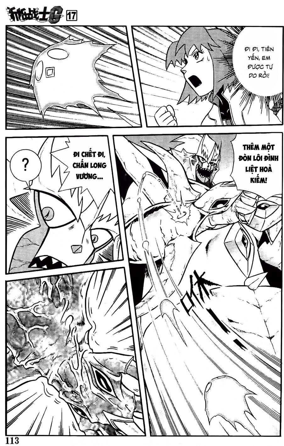 Hiệp Sĩ Giấy G Chapter 91.2 - 7