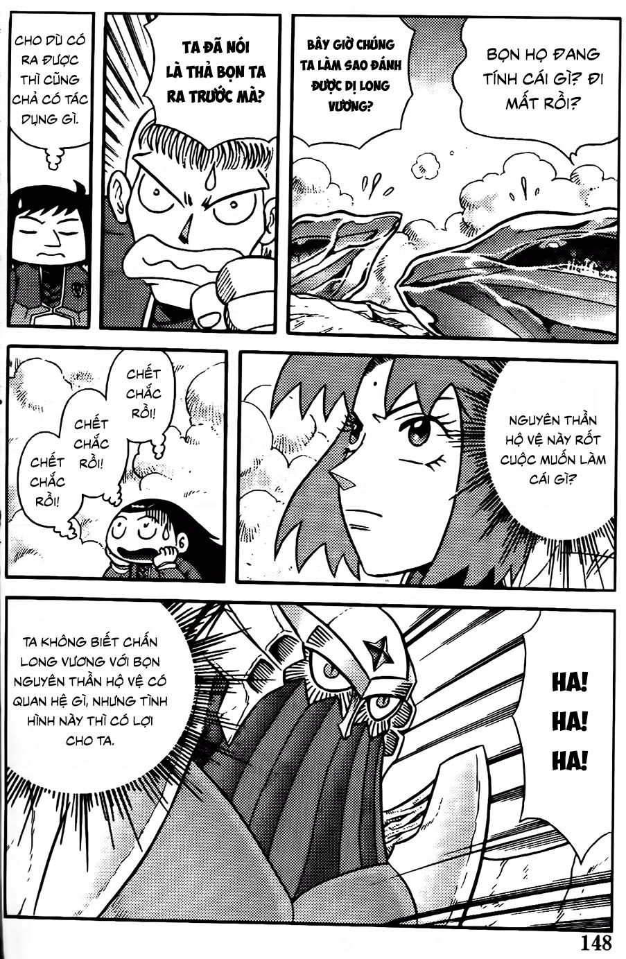 Hiệp Sĩ Giấy G Chapter 92.2 - 13