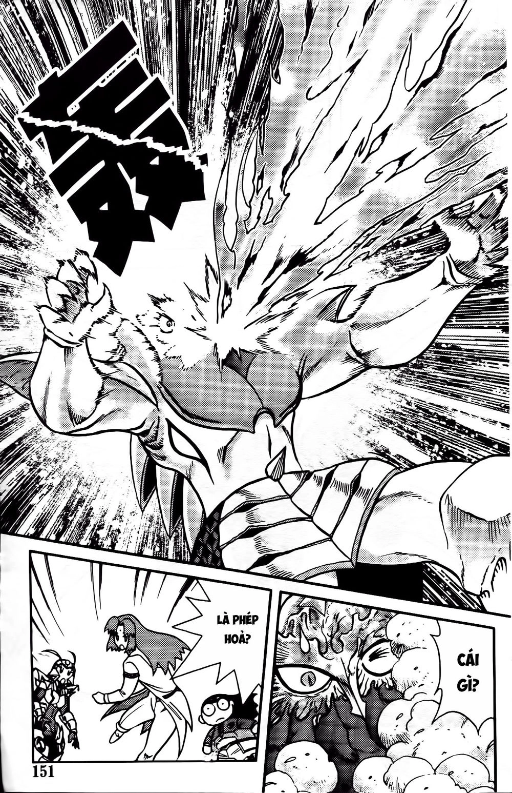 Hiệp Sĩ Giấy G Chapter 92.2 - 16