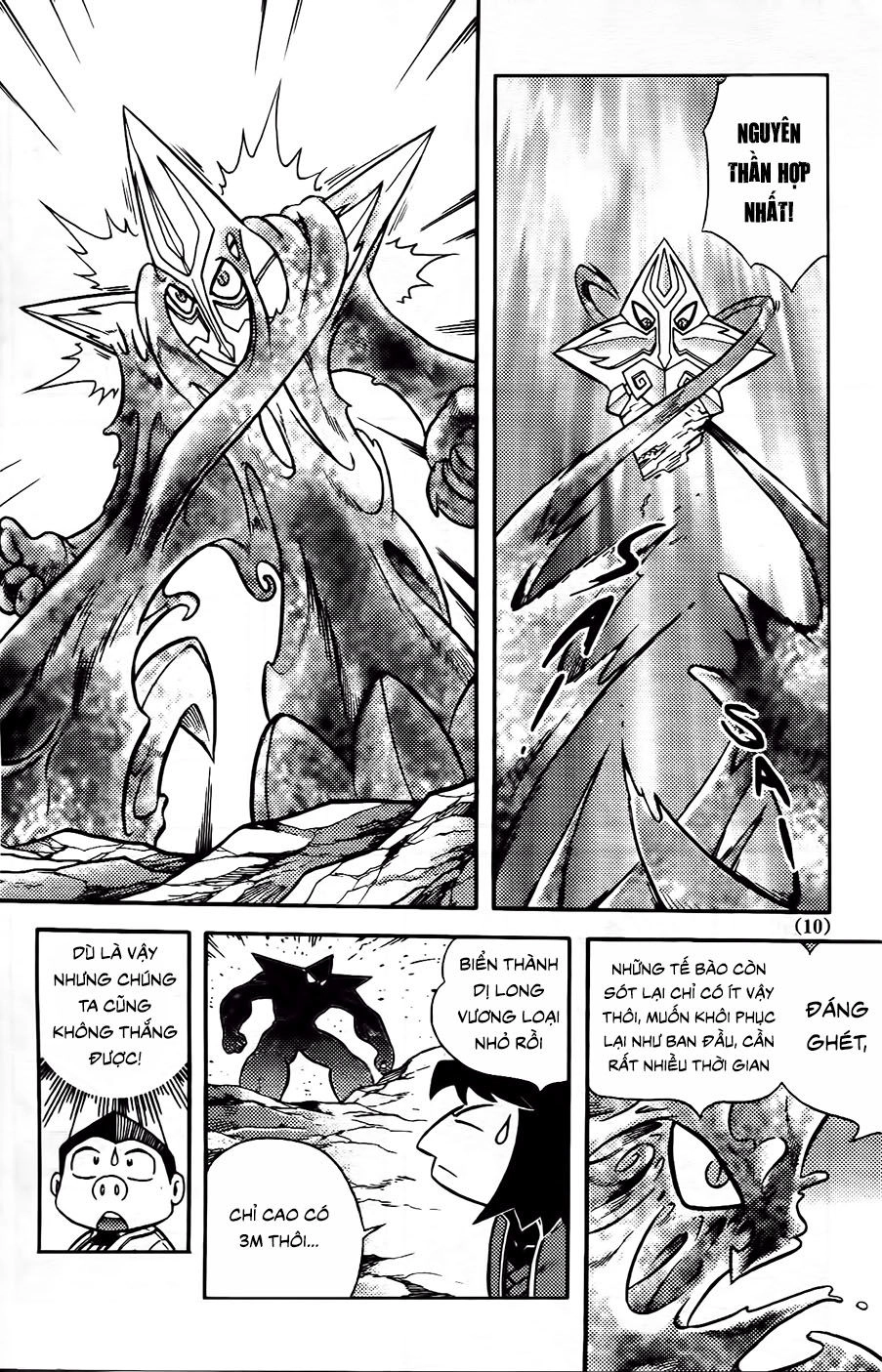 Hiệp Sĩ Giấy G Chapter 94.1 - 8