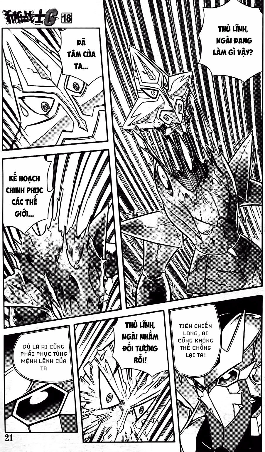 Hiệp Sĩ Giấy G Chapter 94.2 - 7