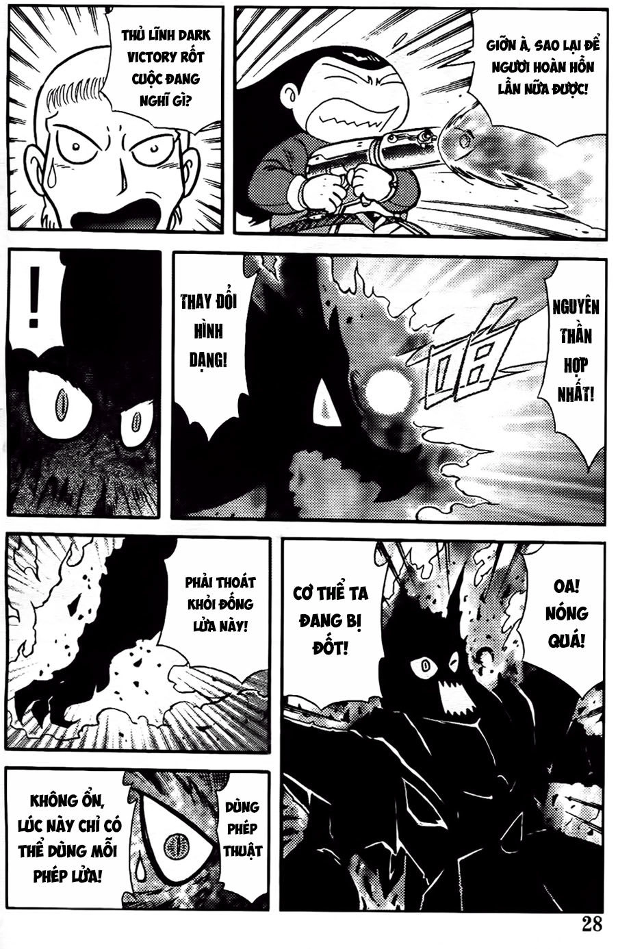 Hiệp Sĩ Giấy G Chapter 94.2 - 14