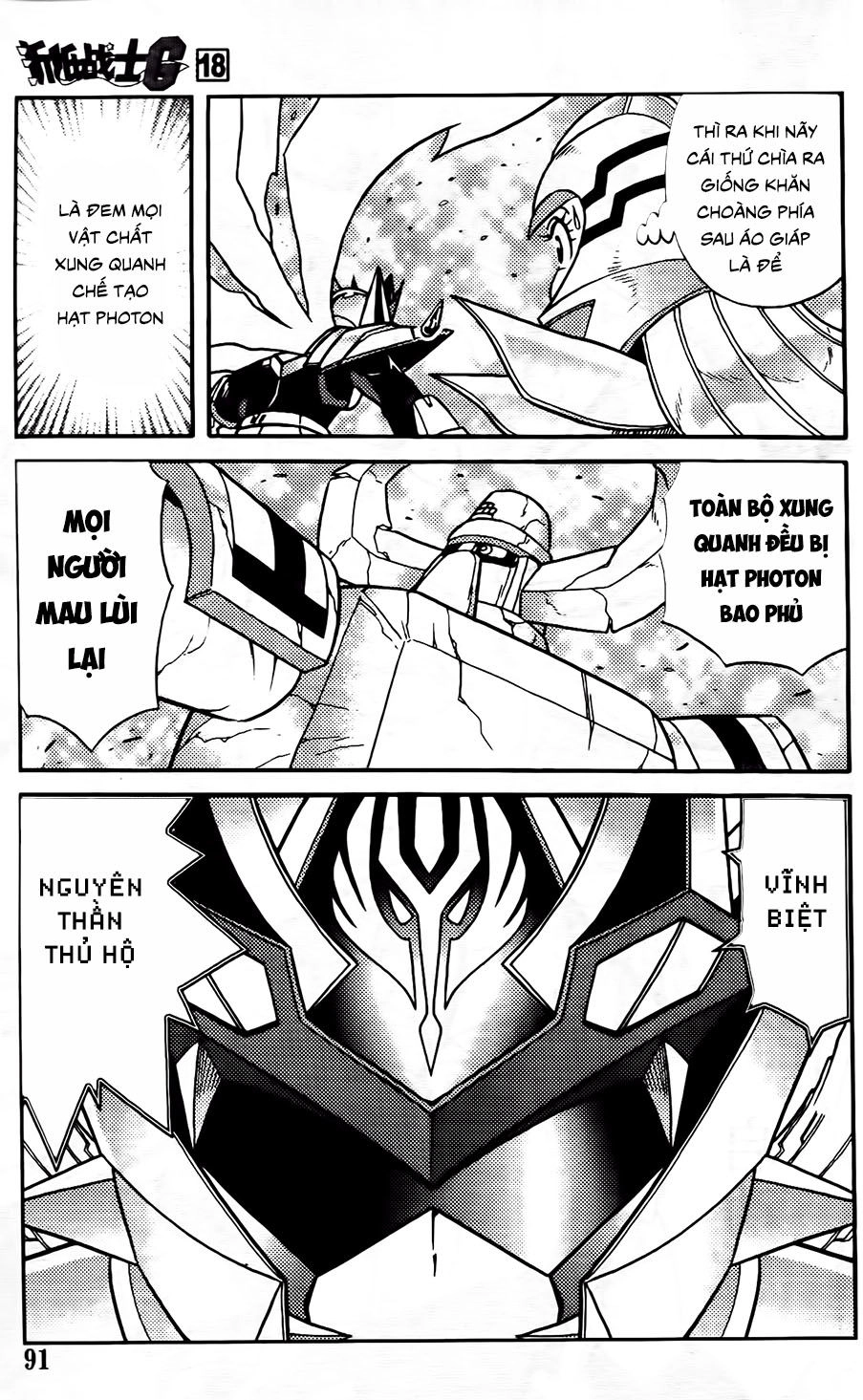 Hiệp Sĩ Giấy G Chapter 96.2 - 13