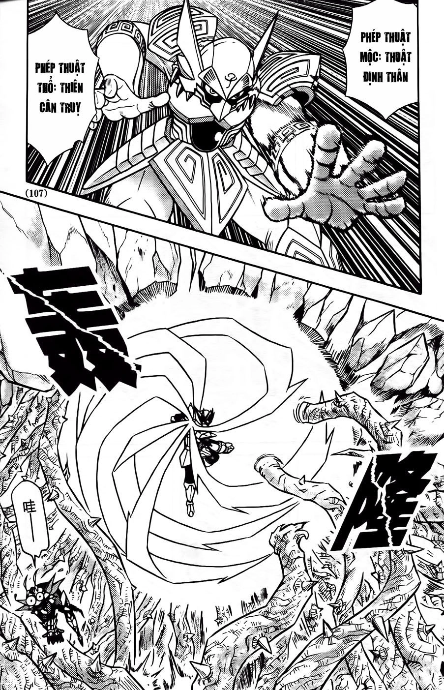 Hiệp Sĩ Giấy G Chapter 97.1 - 13