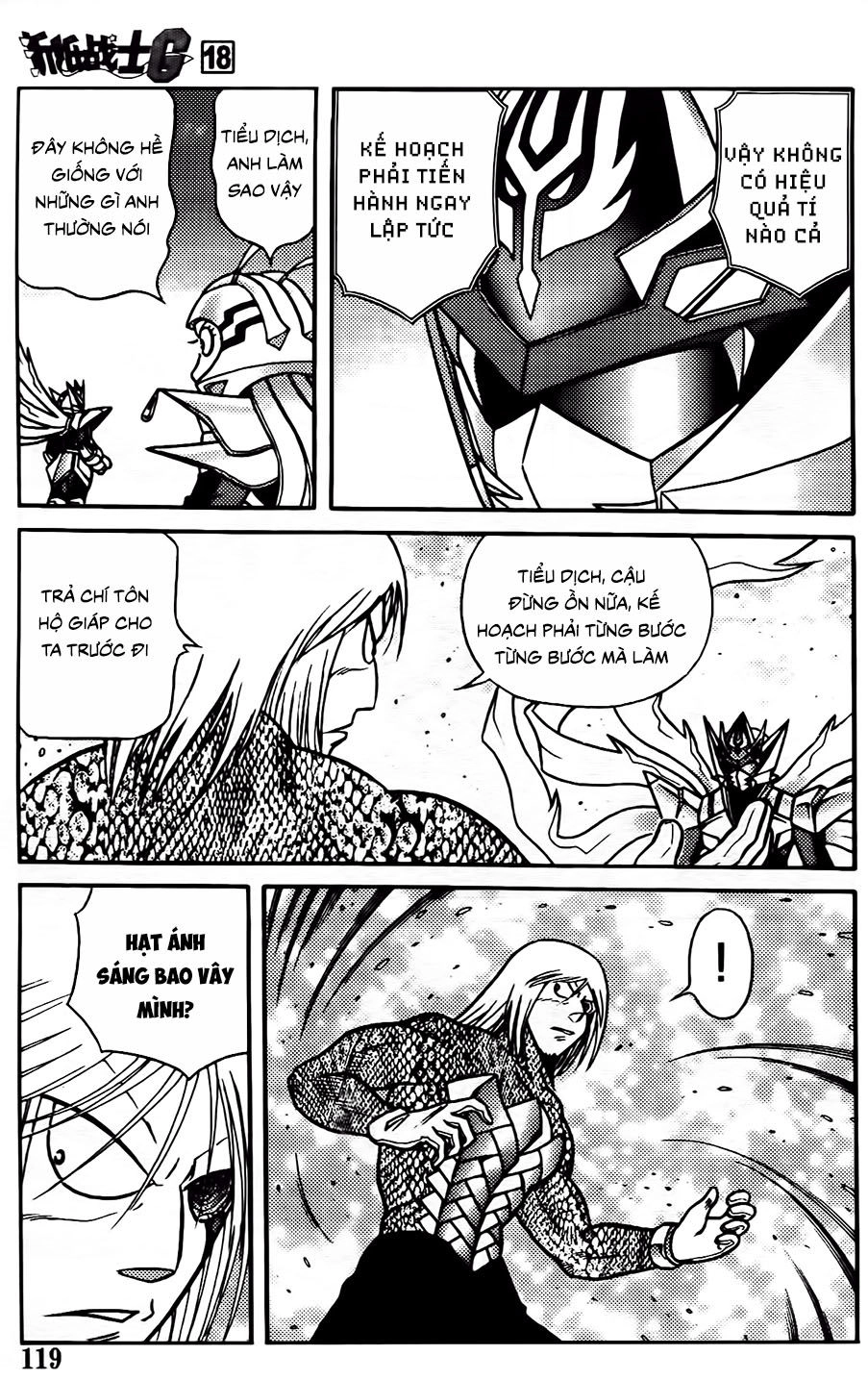 Hiệp Sĩ Giấy G Chapter 97.2 - 11