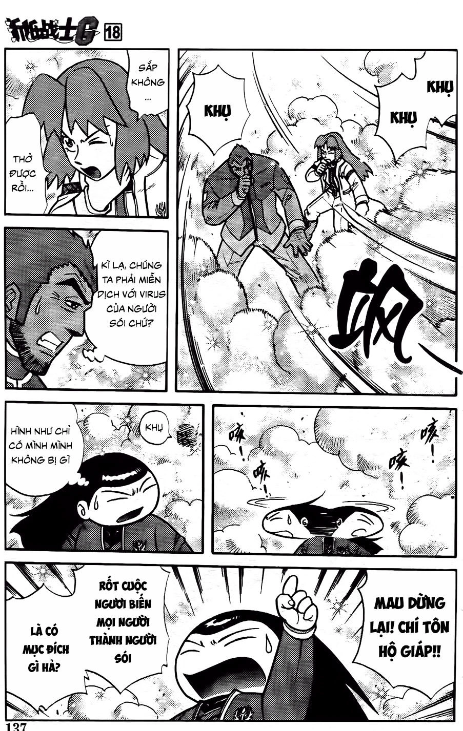 Hiệp Sĩ Giấy G Chapter 98.2 - 1