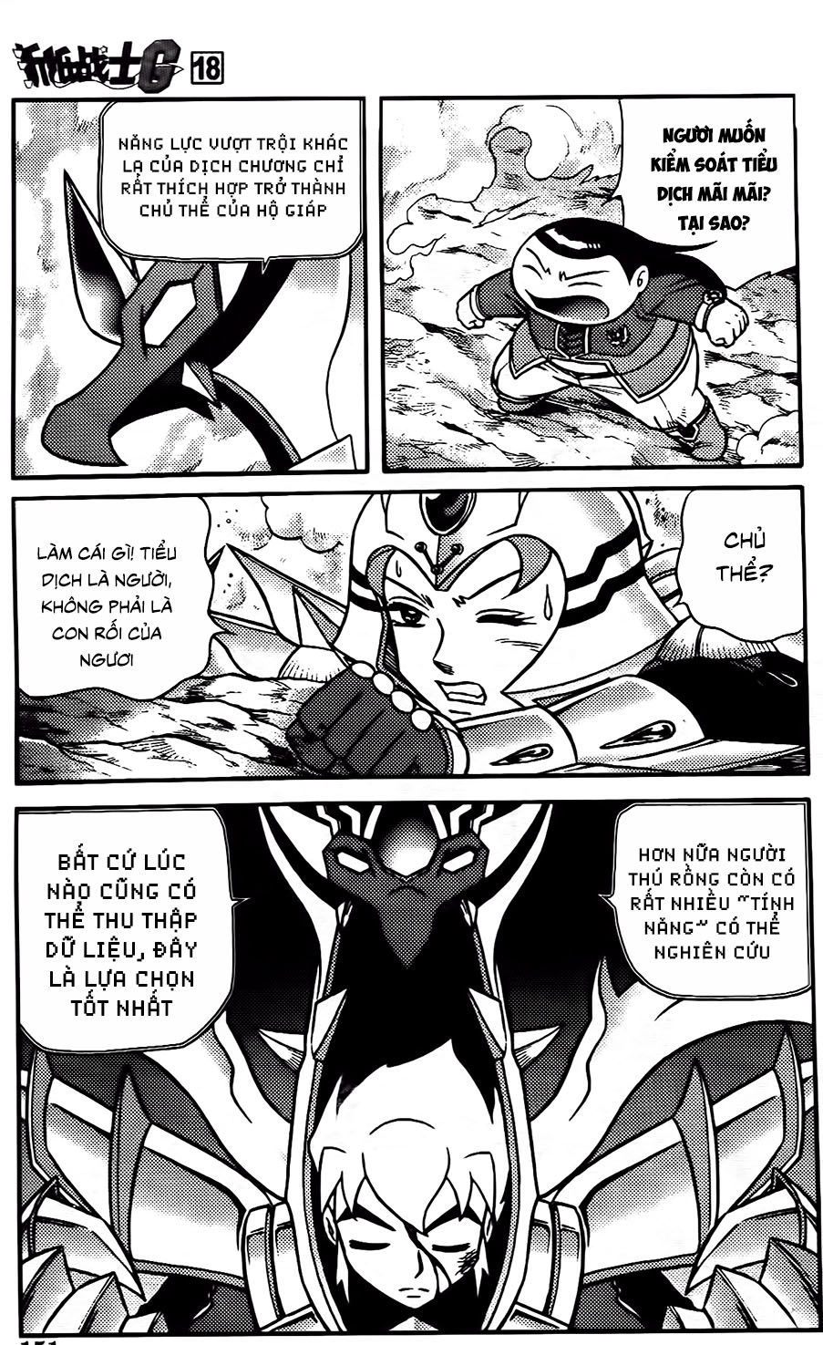 Hiệp Sĩ Giấy G Chapter 98.2 - 15