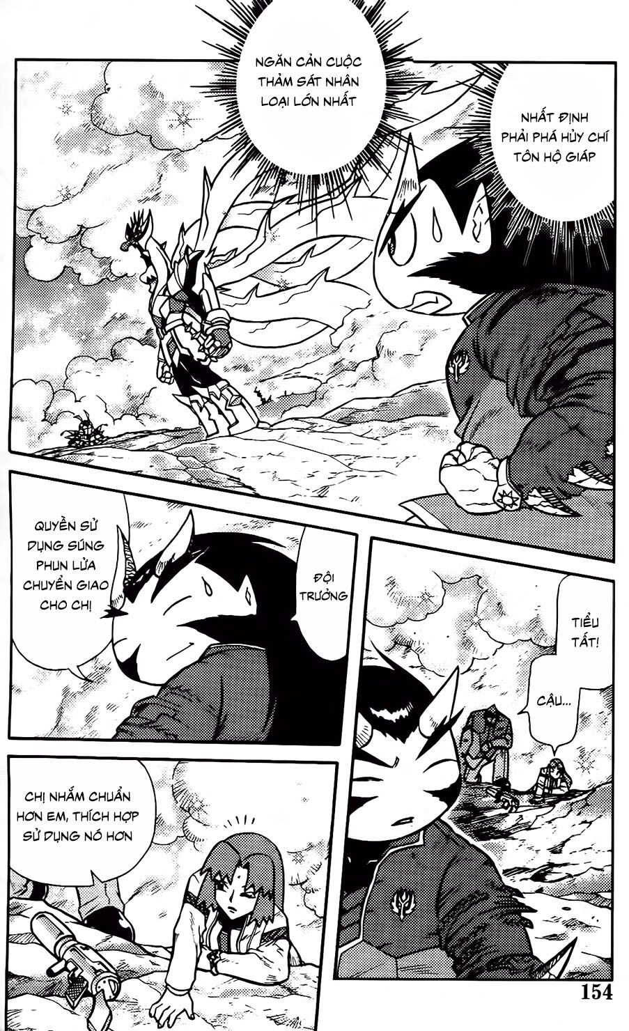 Hiệp Sĩ Giấy G Chapter 99.1 - 2