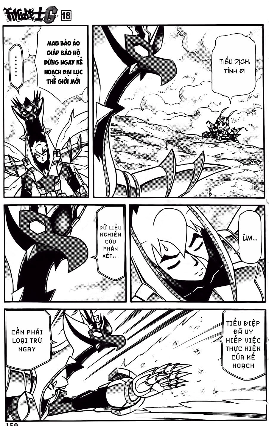 Hiệp Sĩ Giấy G Chapter 99.1 - 7