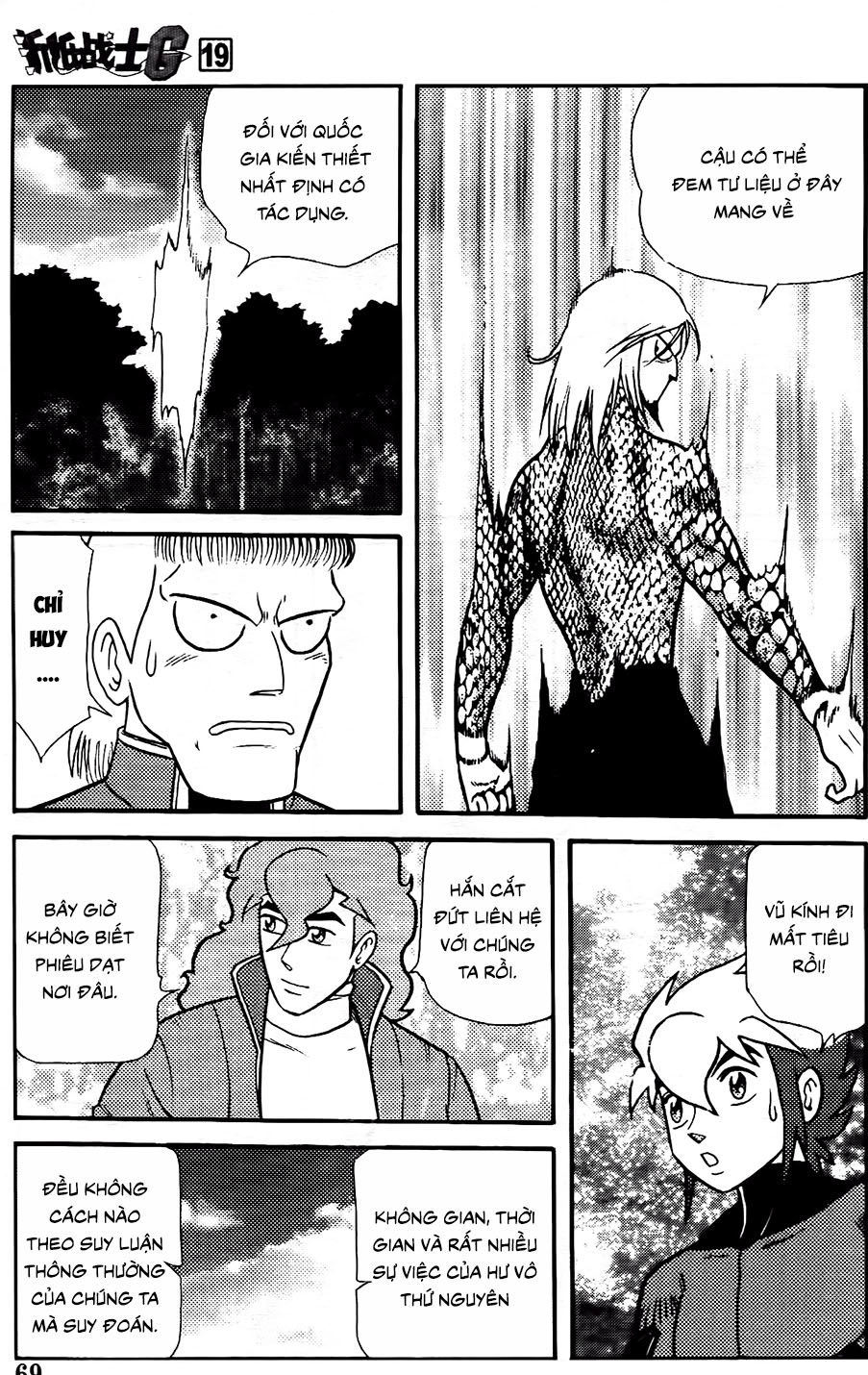 Hiệp Sĩ Giấy G Chapter 102.1 - 7