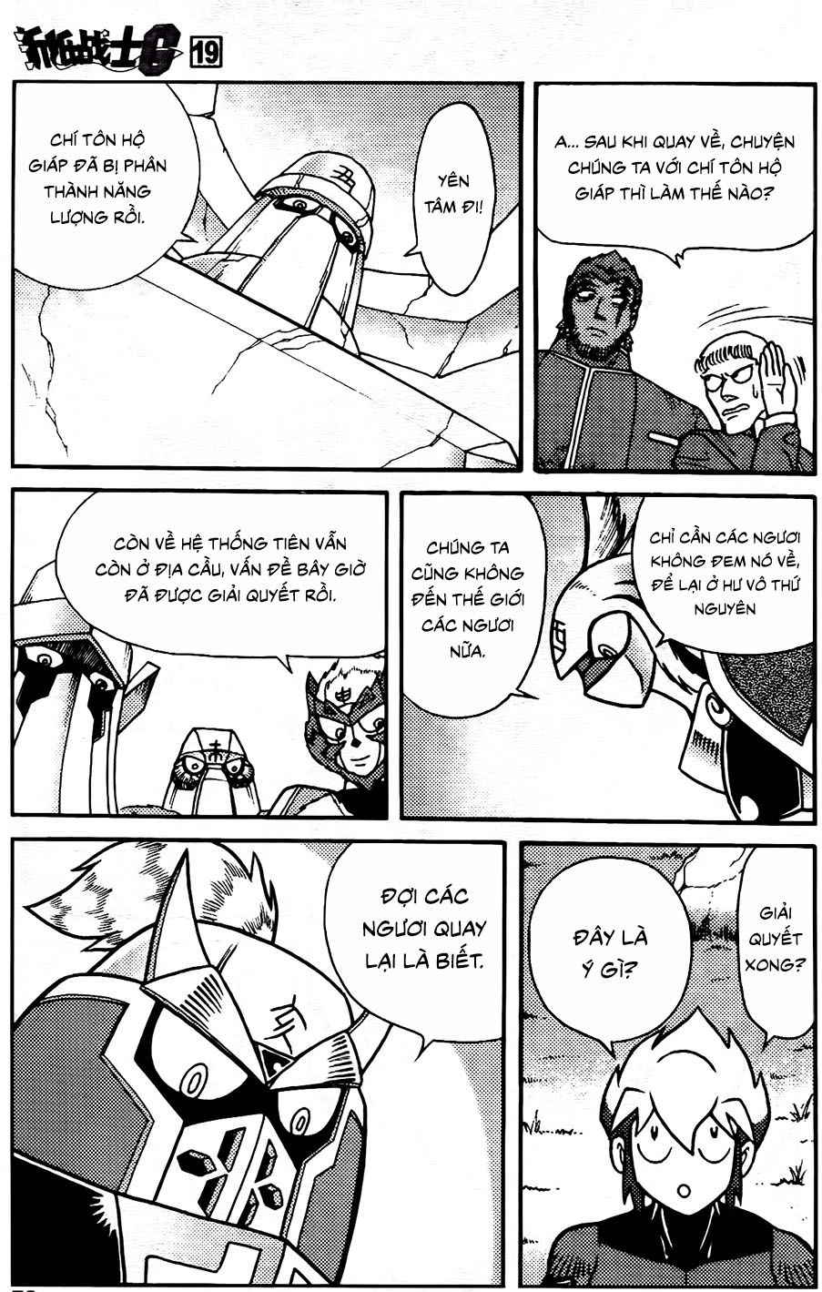 Hiệp Sĩ Giấy G Chapter 102.1 - 11