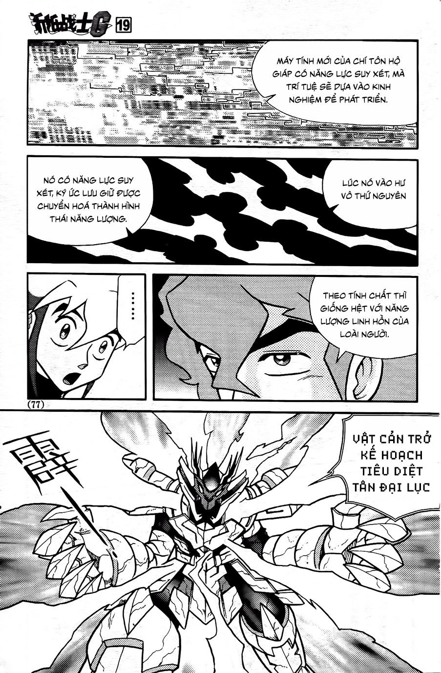 Hiệp Sĩ Giấy G Chapter 102.2 - 2