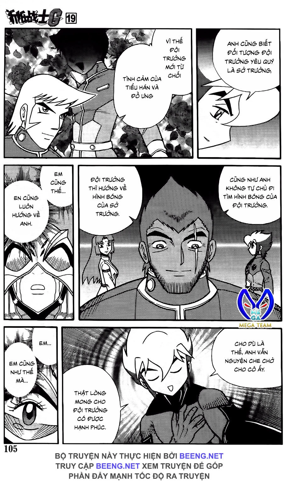 Hiệp Sĩ Giấy G Chapter 103.2 - 1