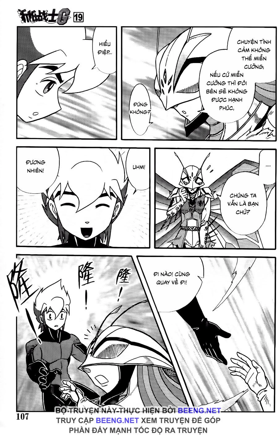 Hiệp Sĩ Giấy G Chapter 103.2 - 3