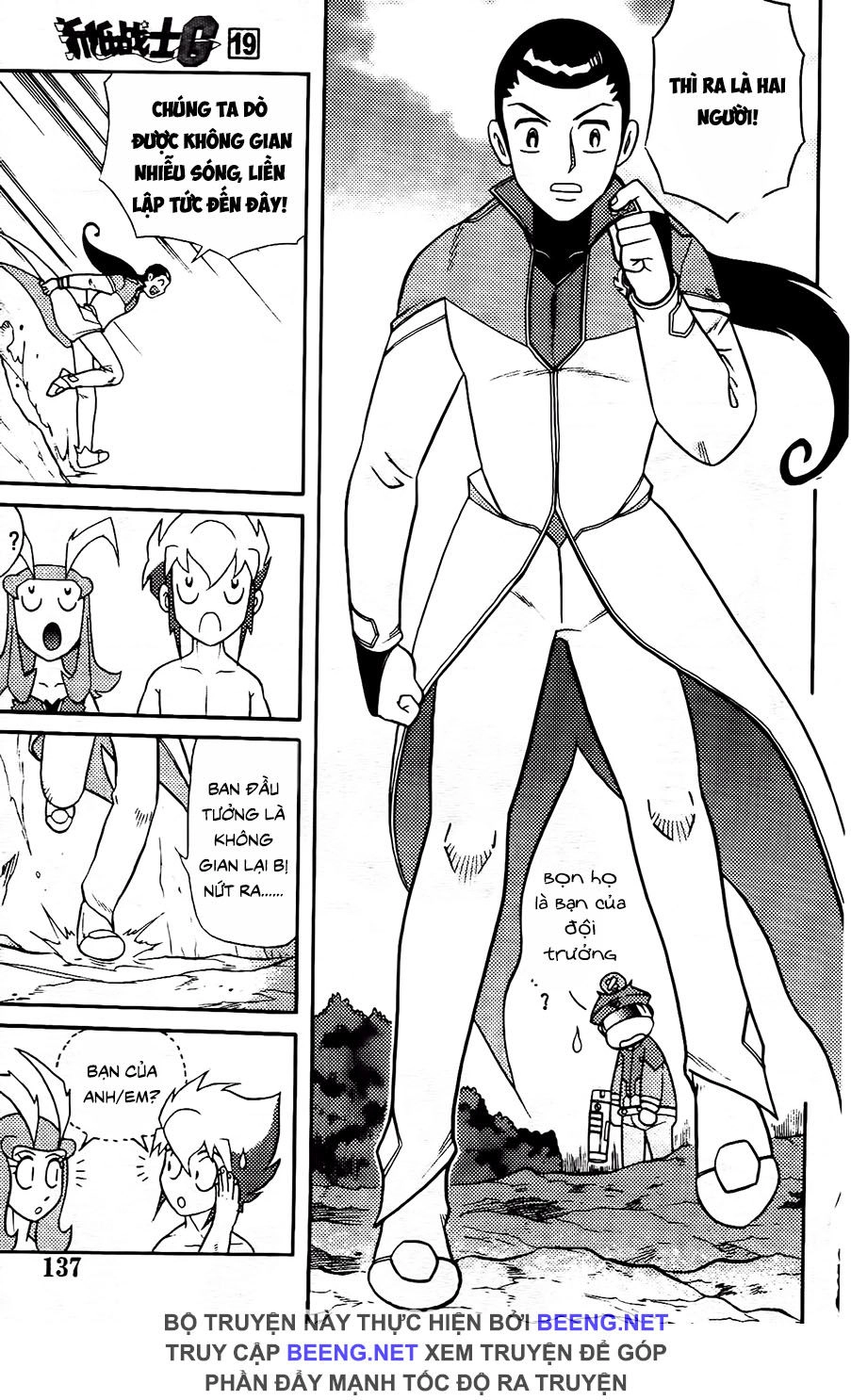 Hiệp Sĩ Giấy G Chapter 104.1 - 13