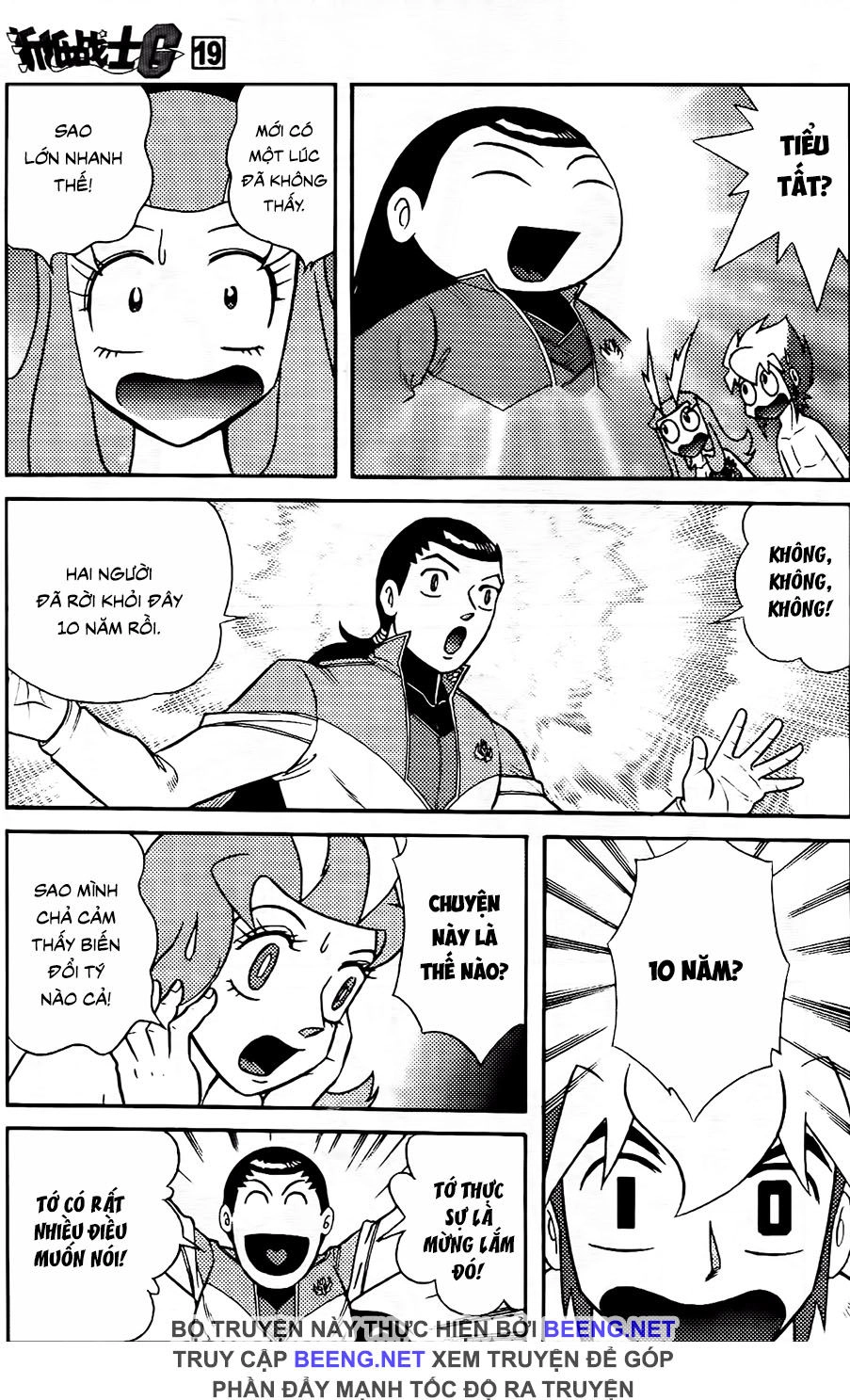 Hiệp Sĩ Giấy G Chapter 104.2 - 1