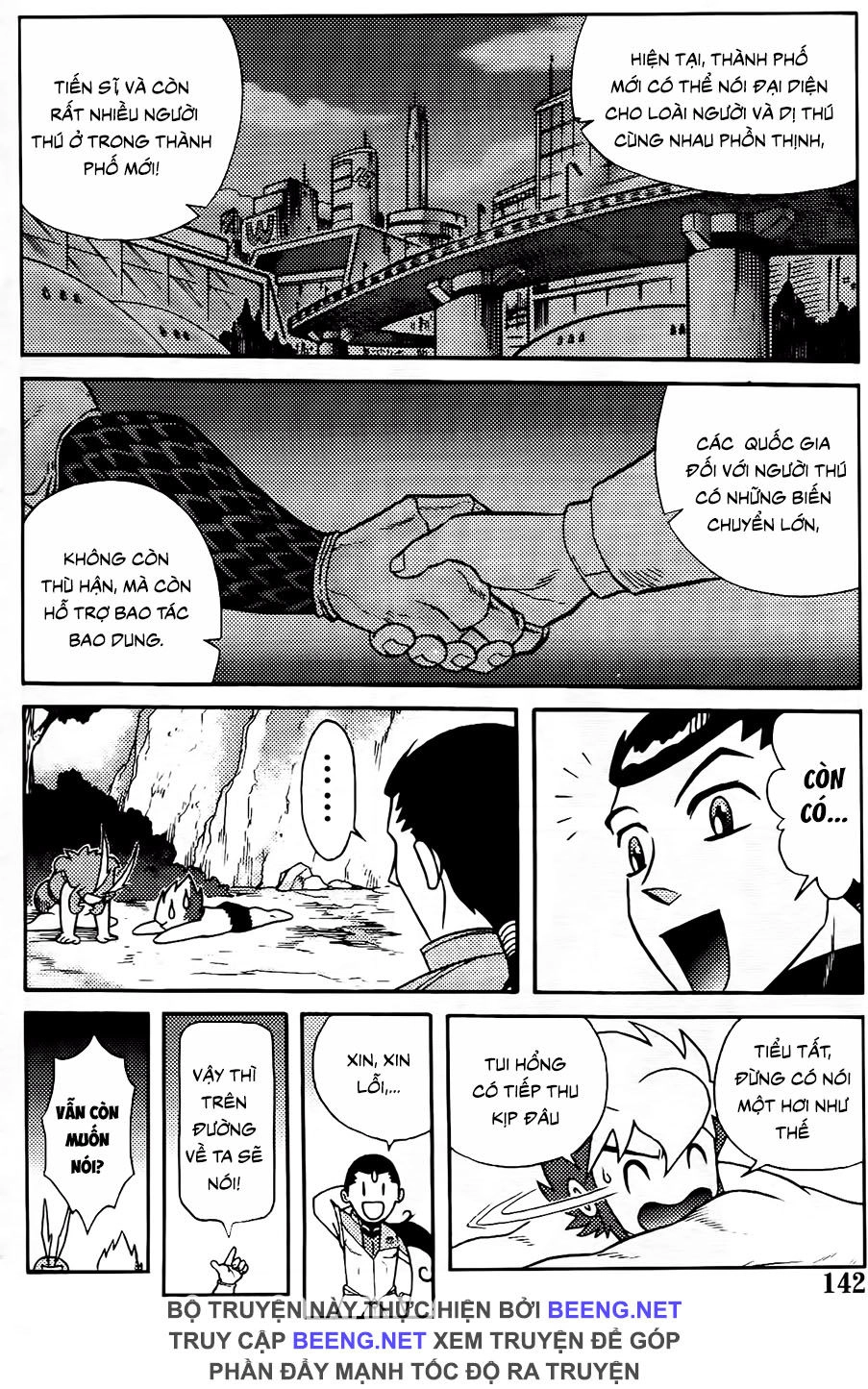 Hiệp Sĩ Giấy G Chapter 104.2 - 4