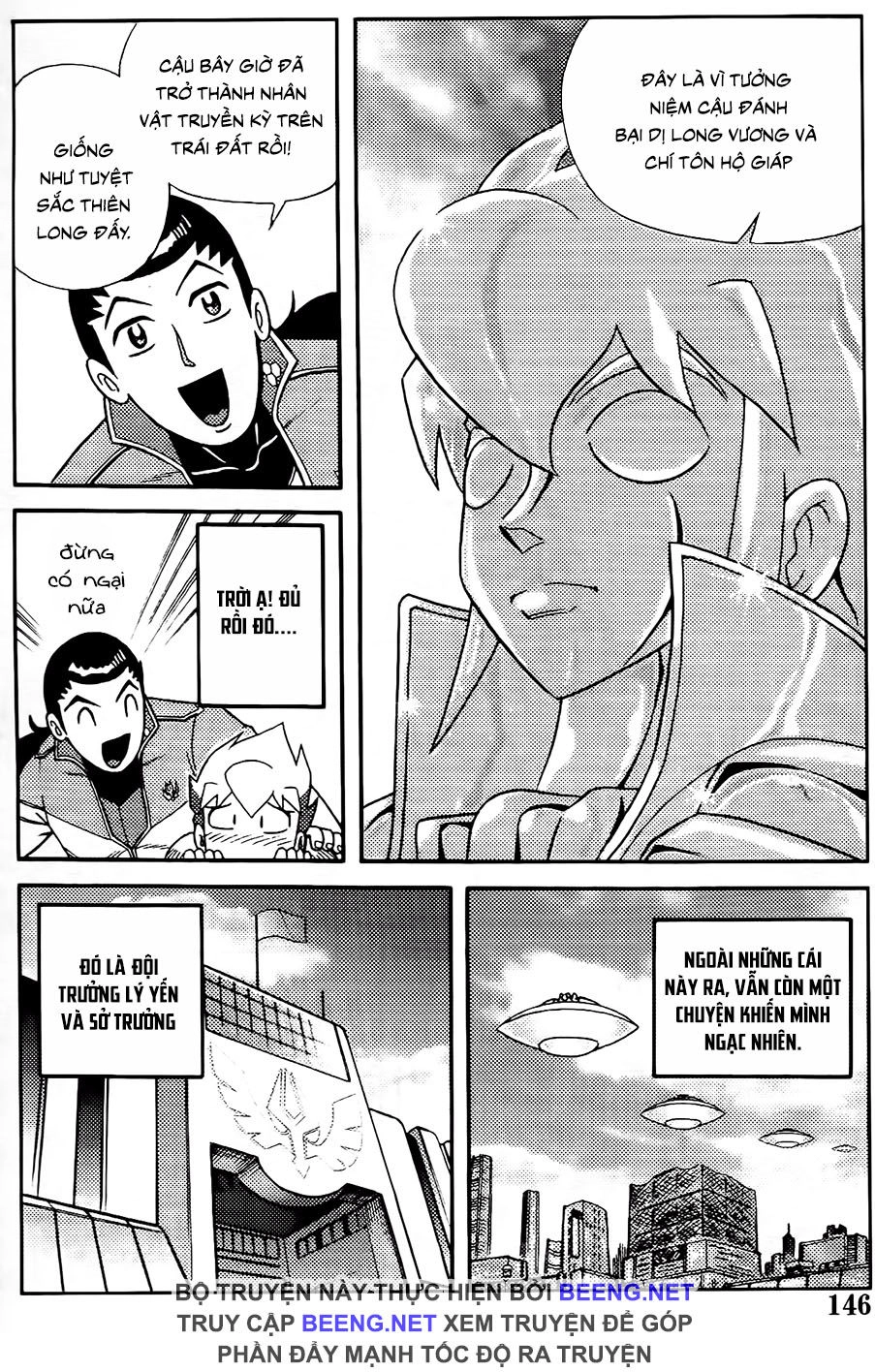 Hiệp Sĩ Giấy G Chapter 104.2 - 8