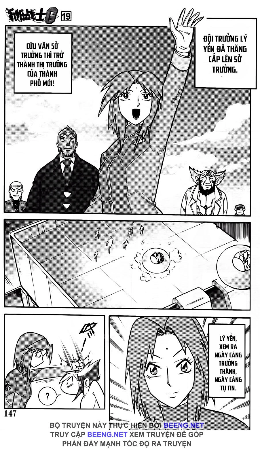 Hiệp Sĩ Giấy G Chapter 104.2 - 9