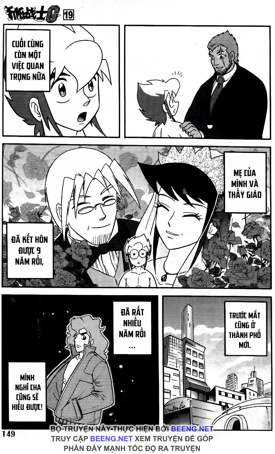 Hiệp Sĩ Giấy G Chapter 104.2 - 11