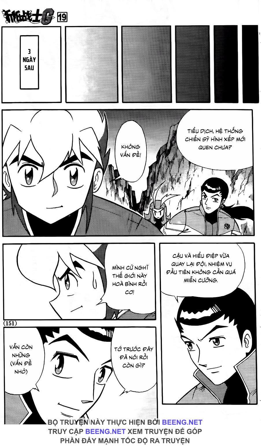 Hiệp Sĩ Giấy G Chapter 104.2 - 13