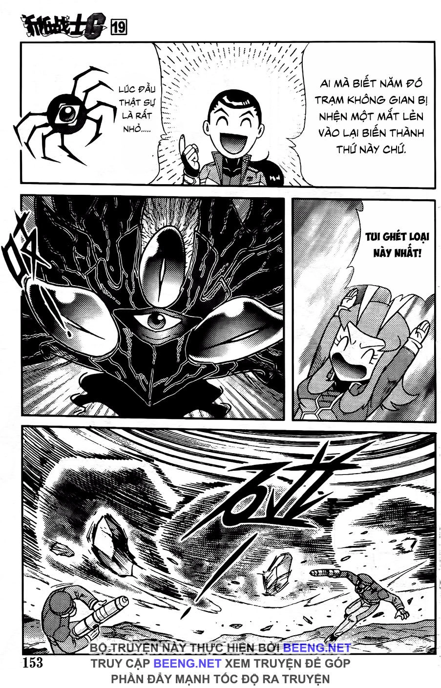 Hiệp Sĩ Giấy G Chapter 104.2 - 15