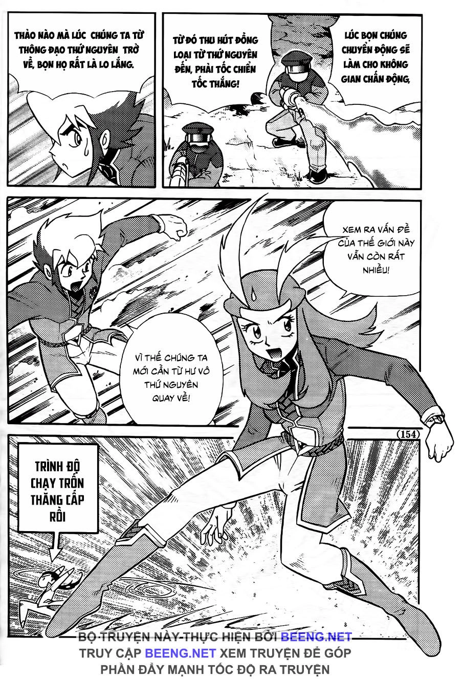 Hiệp Sĩ Giấy G Chapter 104.2 - 16