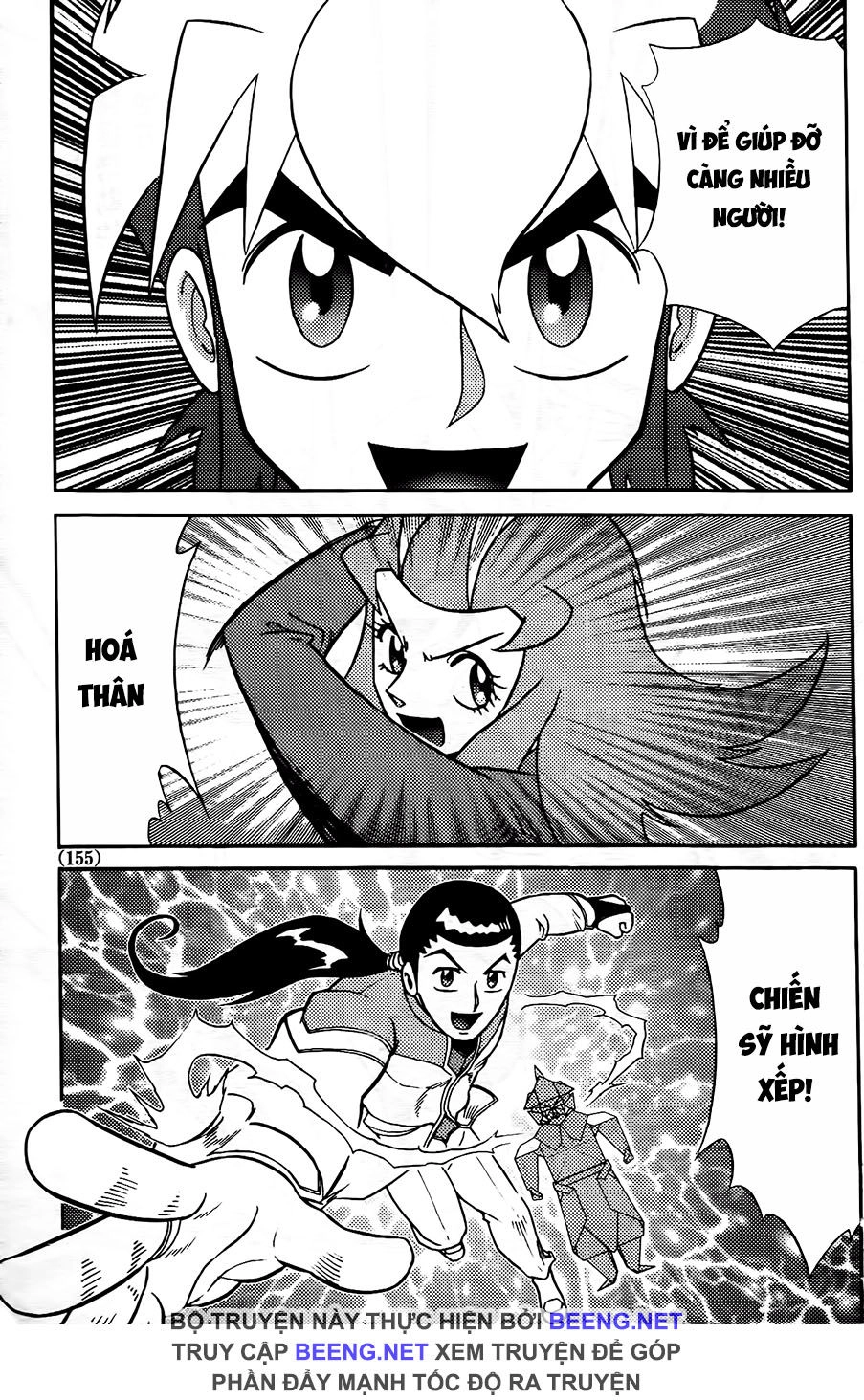 Hiệp Sĩ Giấy G Chapter 104.2 - 17