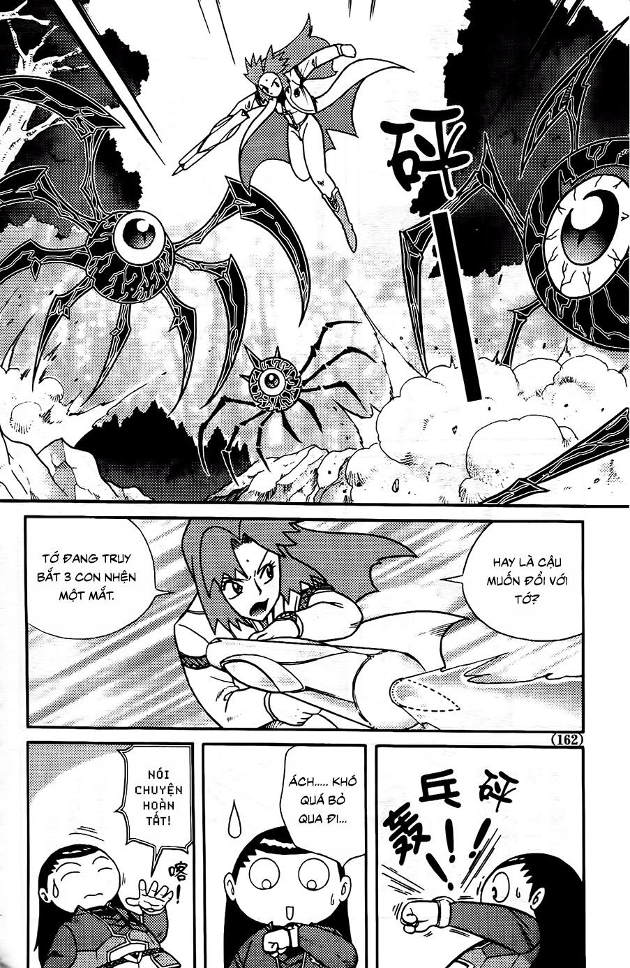 Hiệp Sĩ Giấy G Chapter 105.1 - 6