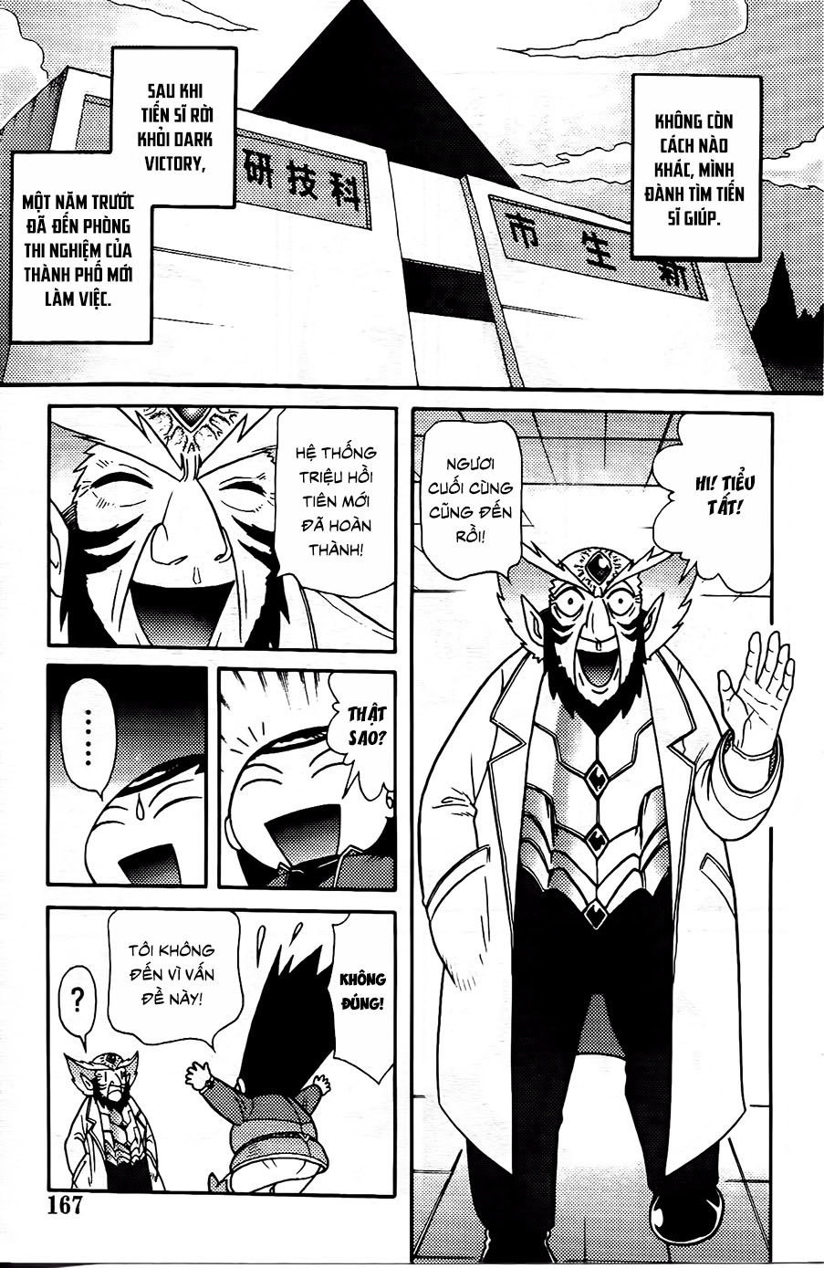 Hiệp Sĩ Giấy G Chapter 105.1 - 11