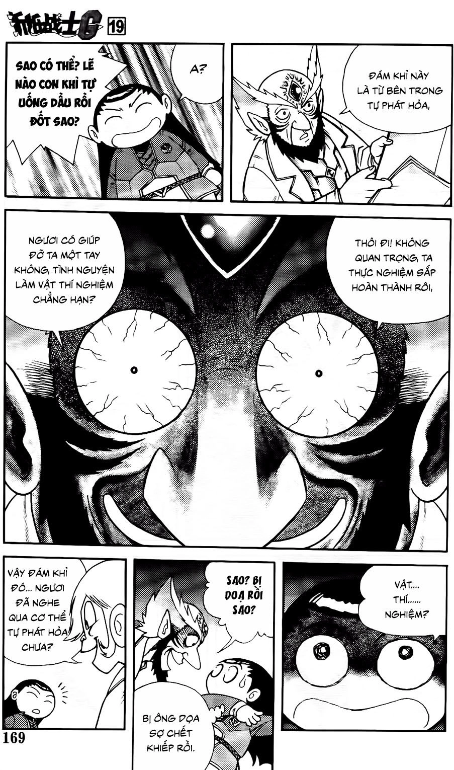 Hiệp Sĩ Giấy G Chapter 105.1 - 13