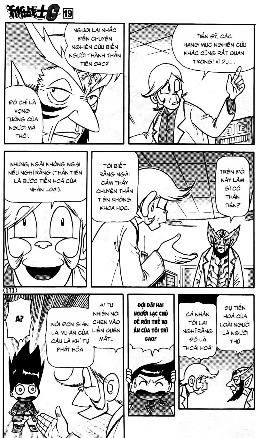 Hiệp Sĩ Giấy G Chapter 105.1 - 15