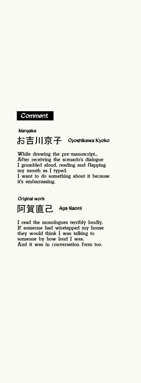 Oni To Tengoku Chapter 1 - 5