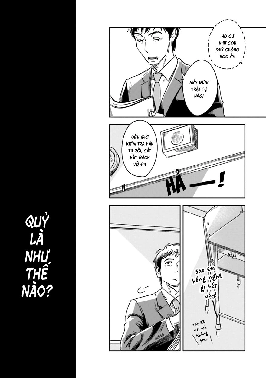 Oni To Tengoku Chapter 1 - 14