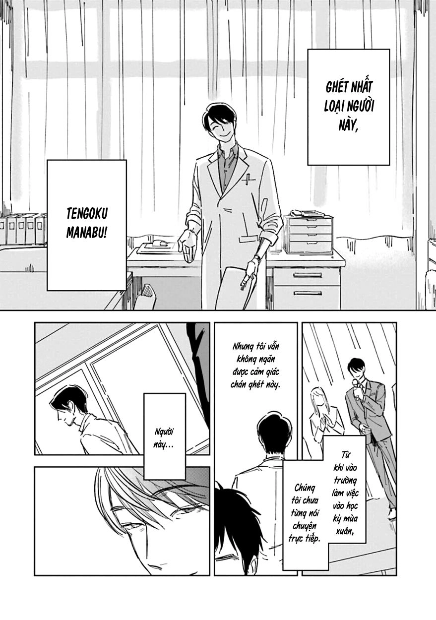 Oni To Tengoku Chapter 1 - 27