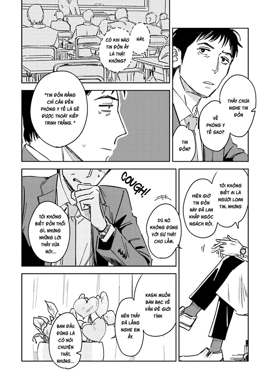 Oni To Tengoku Chapter 1 - 33