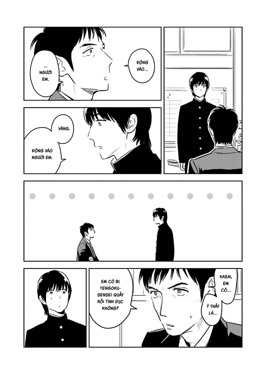 Oni To Tengoku Chapter 2 - 13