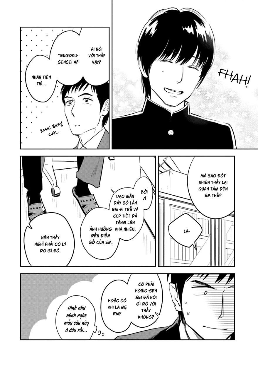 Oni To Tengoku Chapter 2 - 14