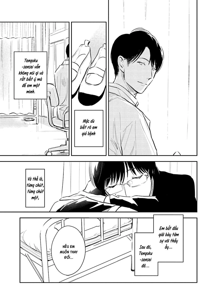 Oni To Tengoku Chapter 2 - 17