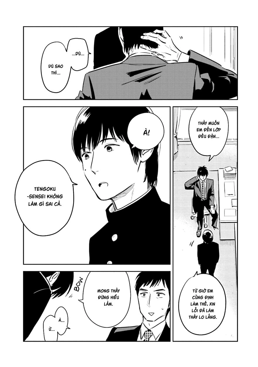 Oni To Tengoku Chapter 2 - 21