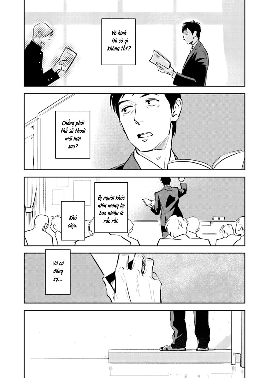 Oni To Tengoku Chapter 2 - 23