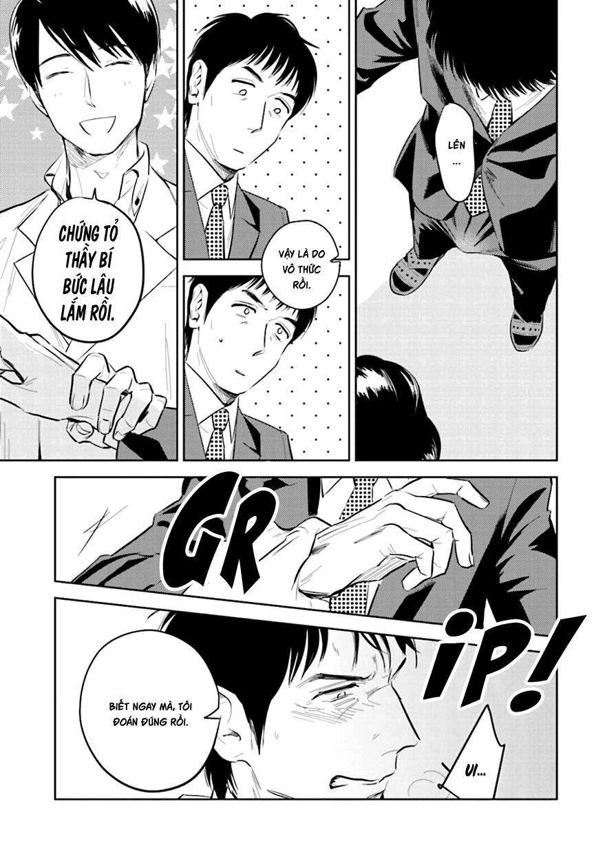 Oni To Tengoku Chapter 2 - 31