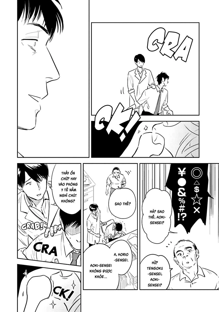 Oni To Tengoku Chapter 3 - 14