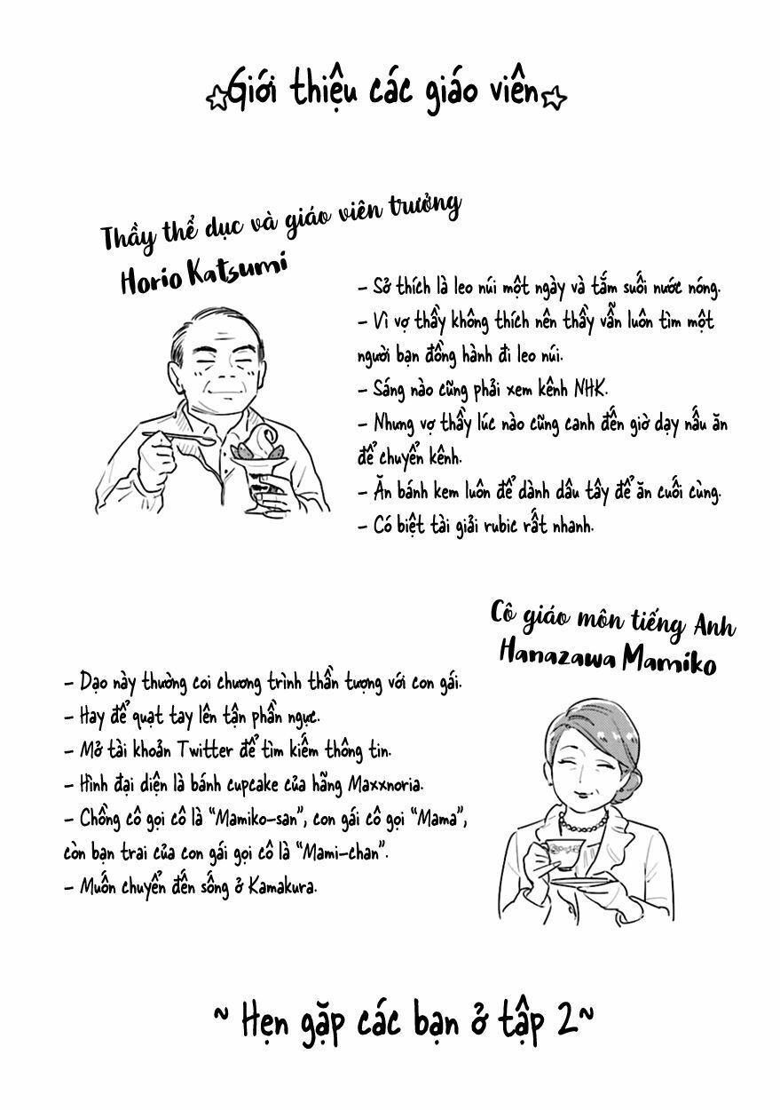 Oni To Tengoku Chapter 5.5 - 13