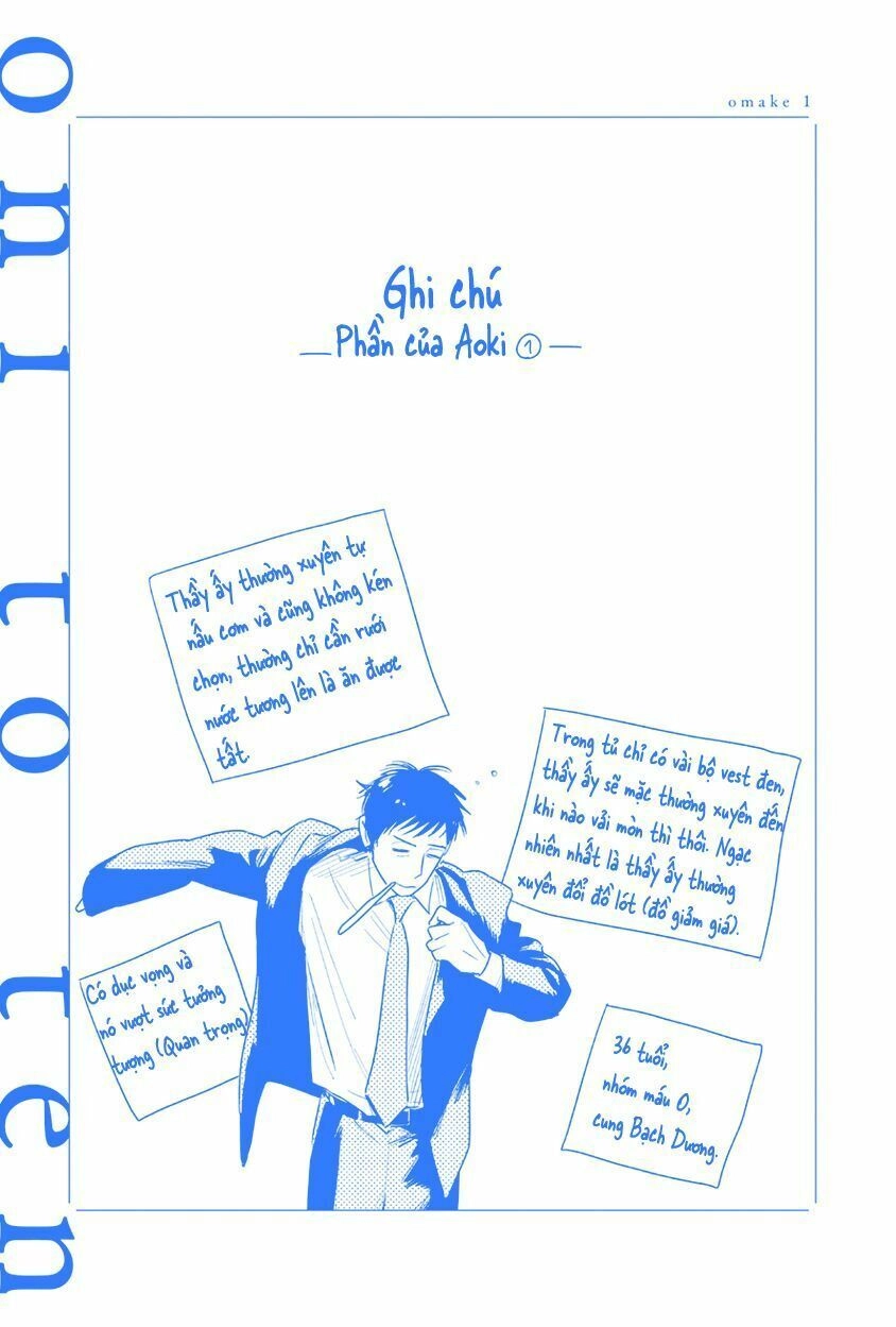Oni To Tengoku Chapter 5.5 - 14