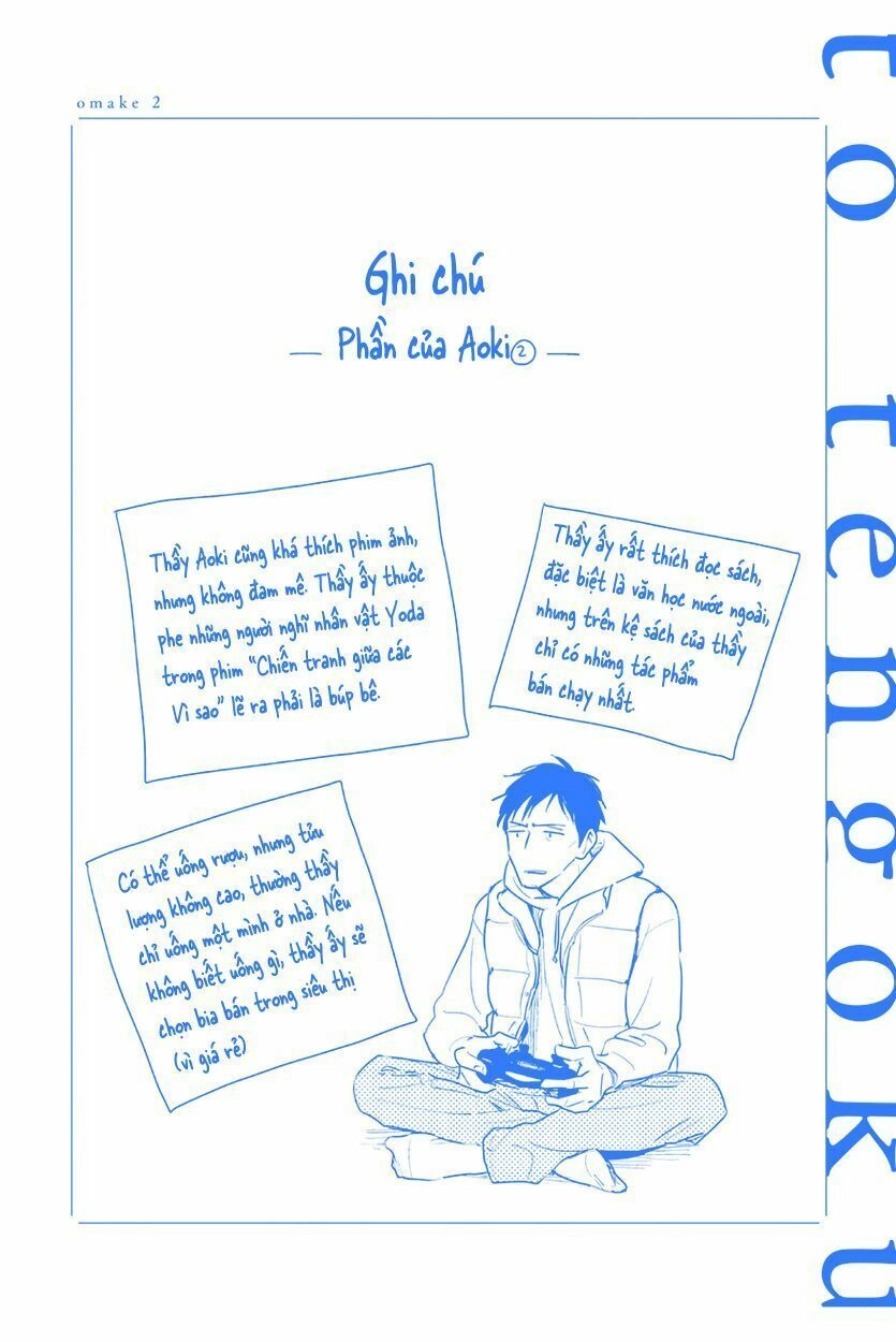 Oni To Tengoku Chapter 5.5 - 15